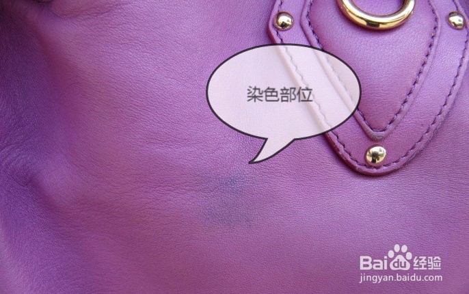 拉杆箱包污渍的清洗方法