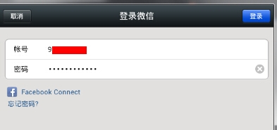 bluestacks安卓模拟器安装使用教程