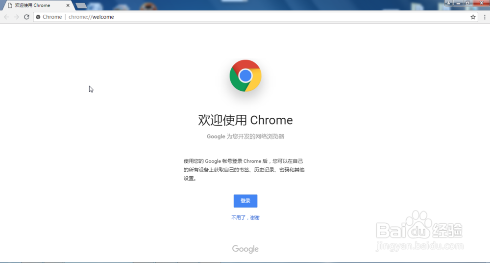 如何安装谷歌(Chorme)浏览器