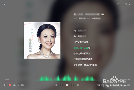 如何免费下载网易云酷狗酷我百度千千QQ收费音乐