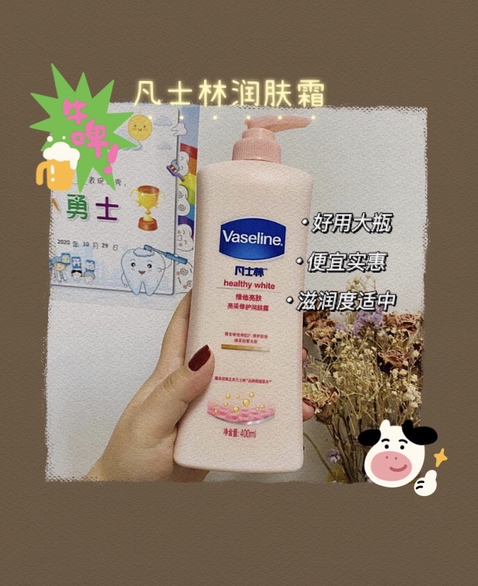 四款平价好用的护肤品!好用到没朋友