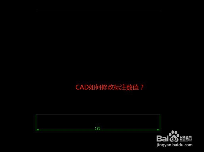 <b>CAD修改标注数值</b>