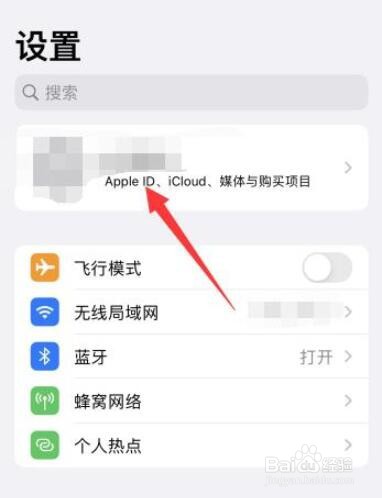 苹果怎么清空通讯录