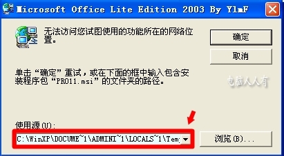 Office：[3]2003