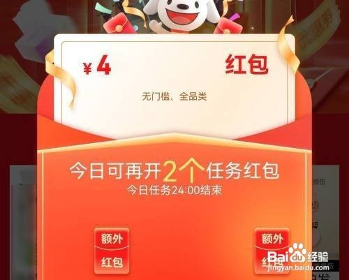 2023年京东618什么时候开始