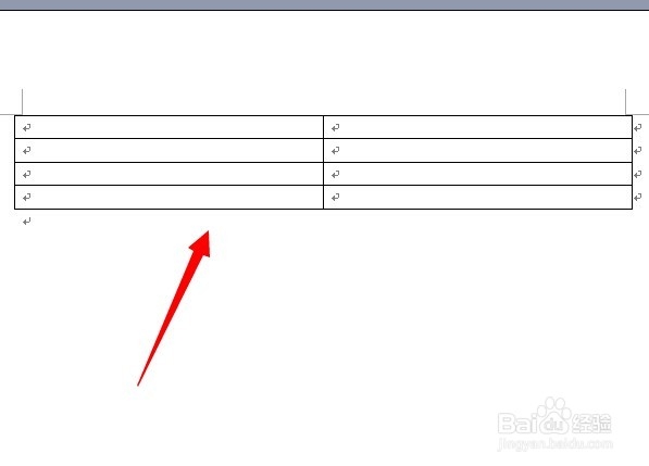 word中插入表格的两种方法