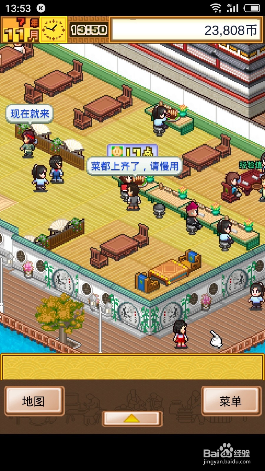 舌尖上的美食梦如何招待迈当