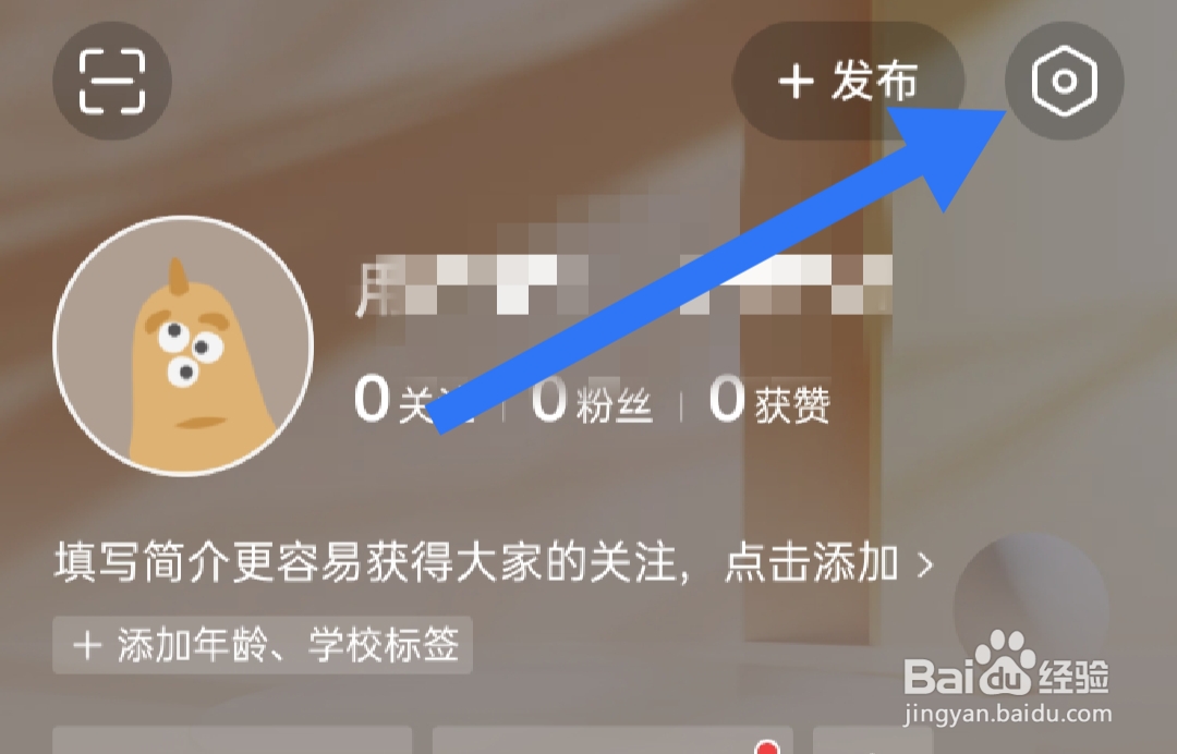在哪里开启今日头条热榜新闻推送权限