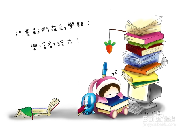 中考备考：三类考生如何智取2012中考