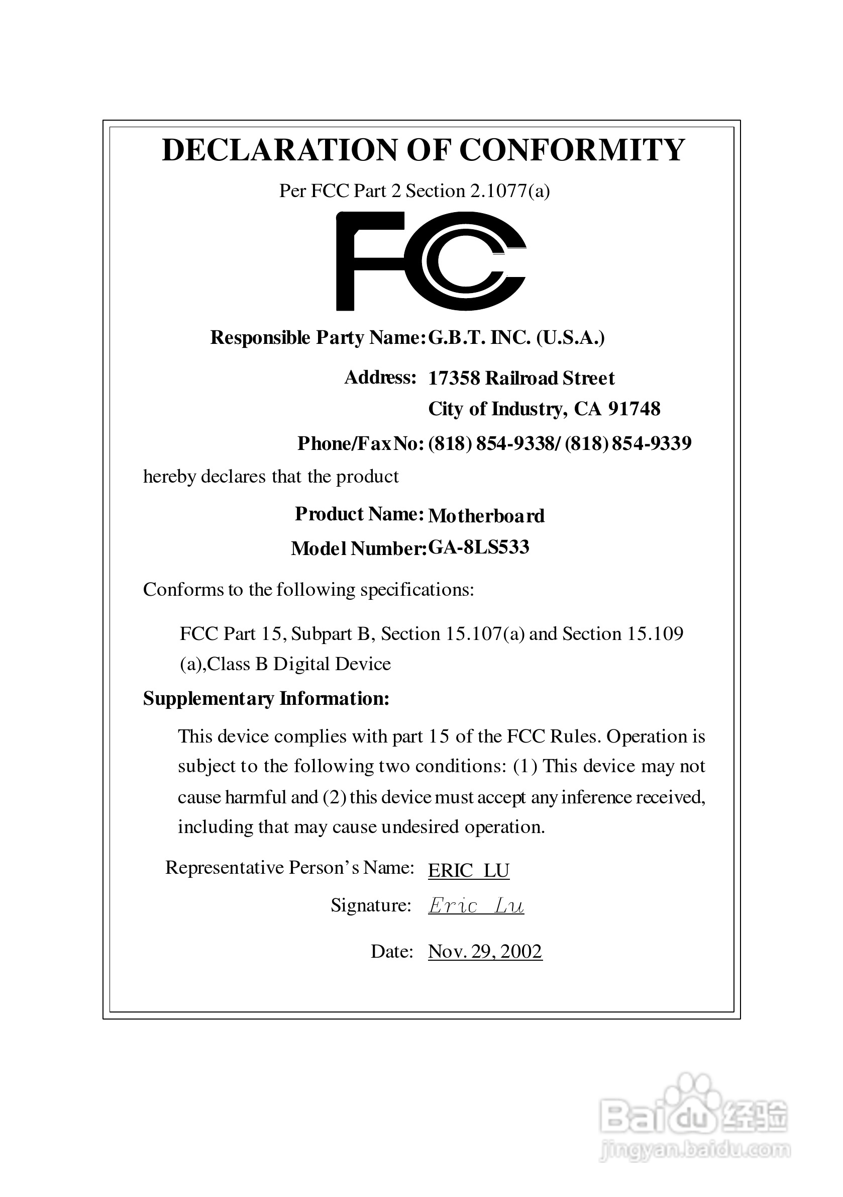 技嘉GA-8LS533型主板说明书:[1]