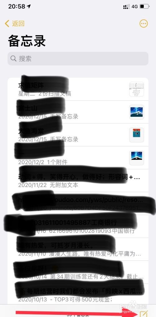 苹果手机扫描功能在哪里