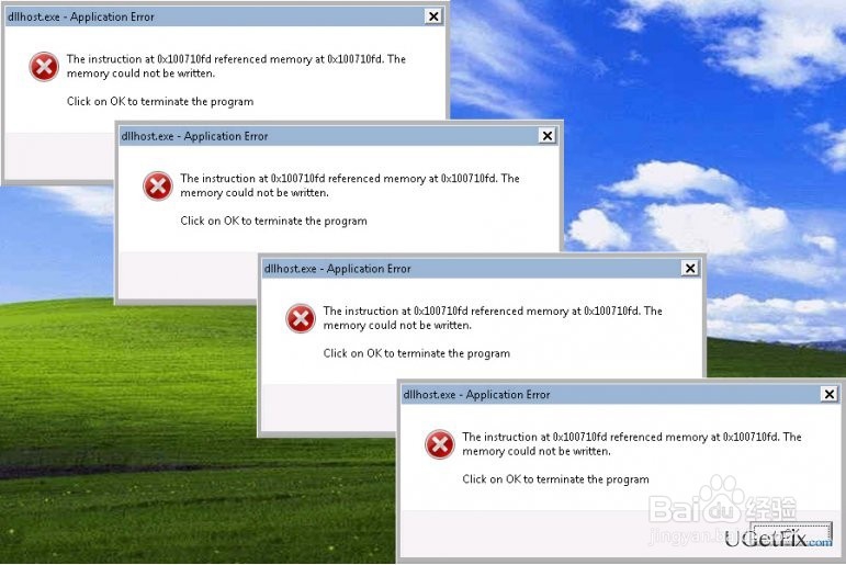 如何修复Dllhost.exe应用程序错误？