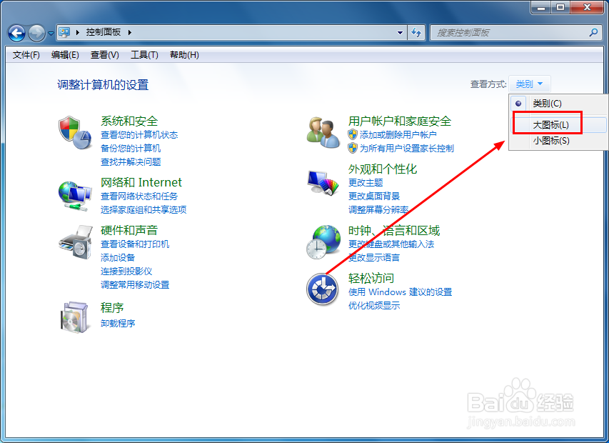 怎么设置默认浏览器?