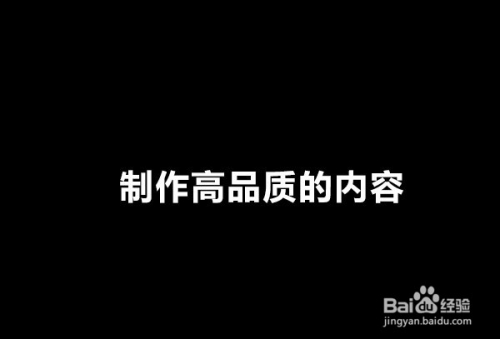 怎么样可以快速提升自然排名