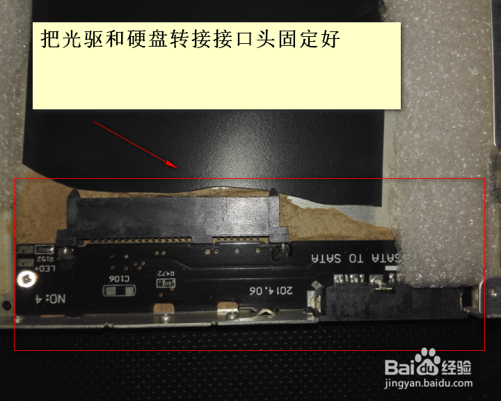 华硕X53B如何把机械硬盘系统盘换成SSD固态硬盘