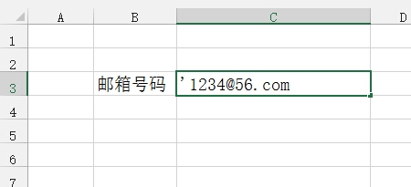 轻松学Excel：[29]禁止自动生成超链接