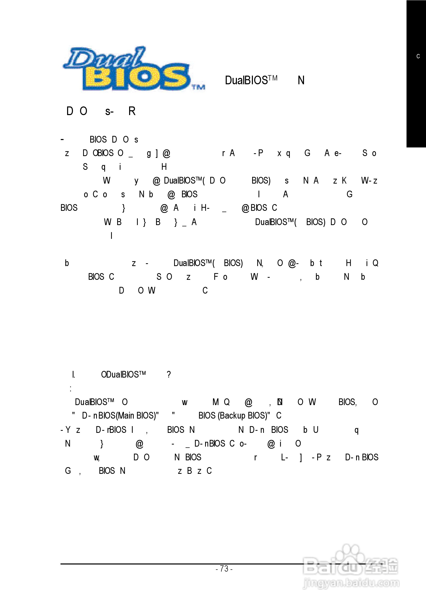 技嘉GA-8IG1000型主板说明书:[8]