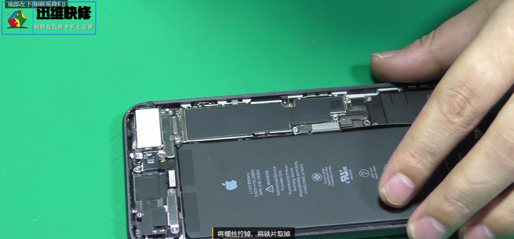 iPhone手机如何更换后置摄像头？