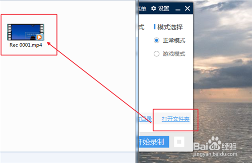 电脑录屏软件哪个好怎么样录制长视频