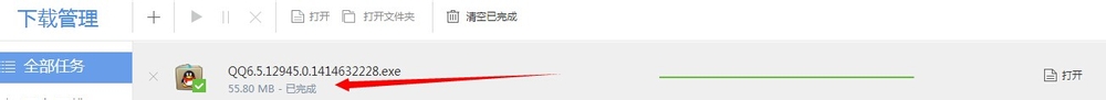 如何下载QQ软件