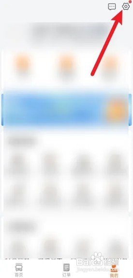 货拉拉怎么查搬家收费标准