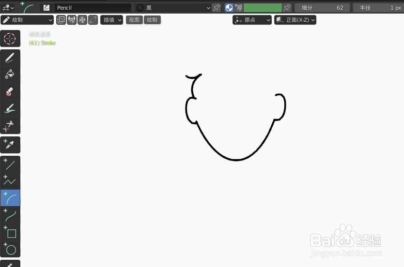 如何使用blender快速男生2D简图模型