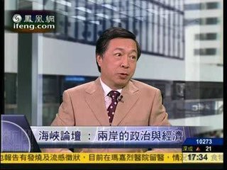 如何推动两岸民间交流合作