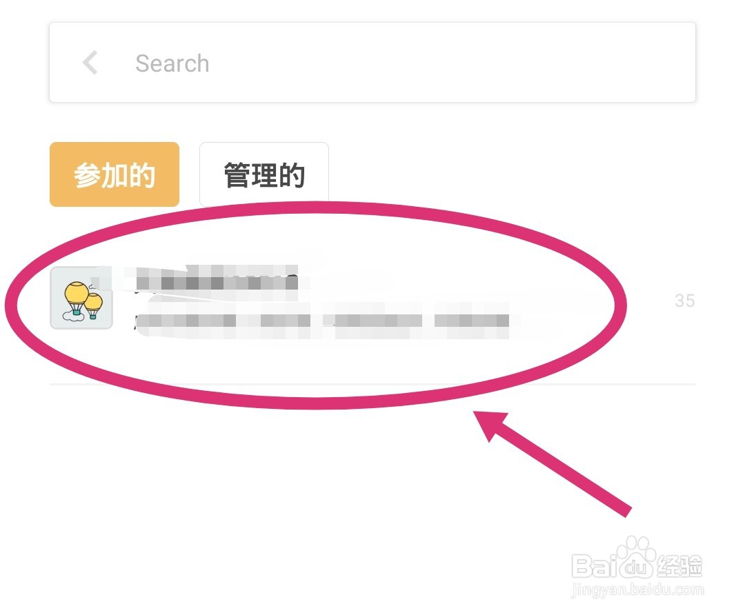 到梦空间在哪看自己的部落#百元挑战##校园分享#