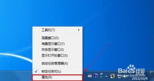 WIN7如何清除运行中的记录