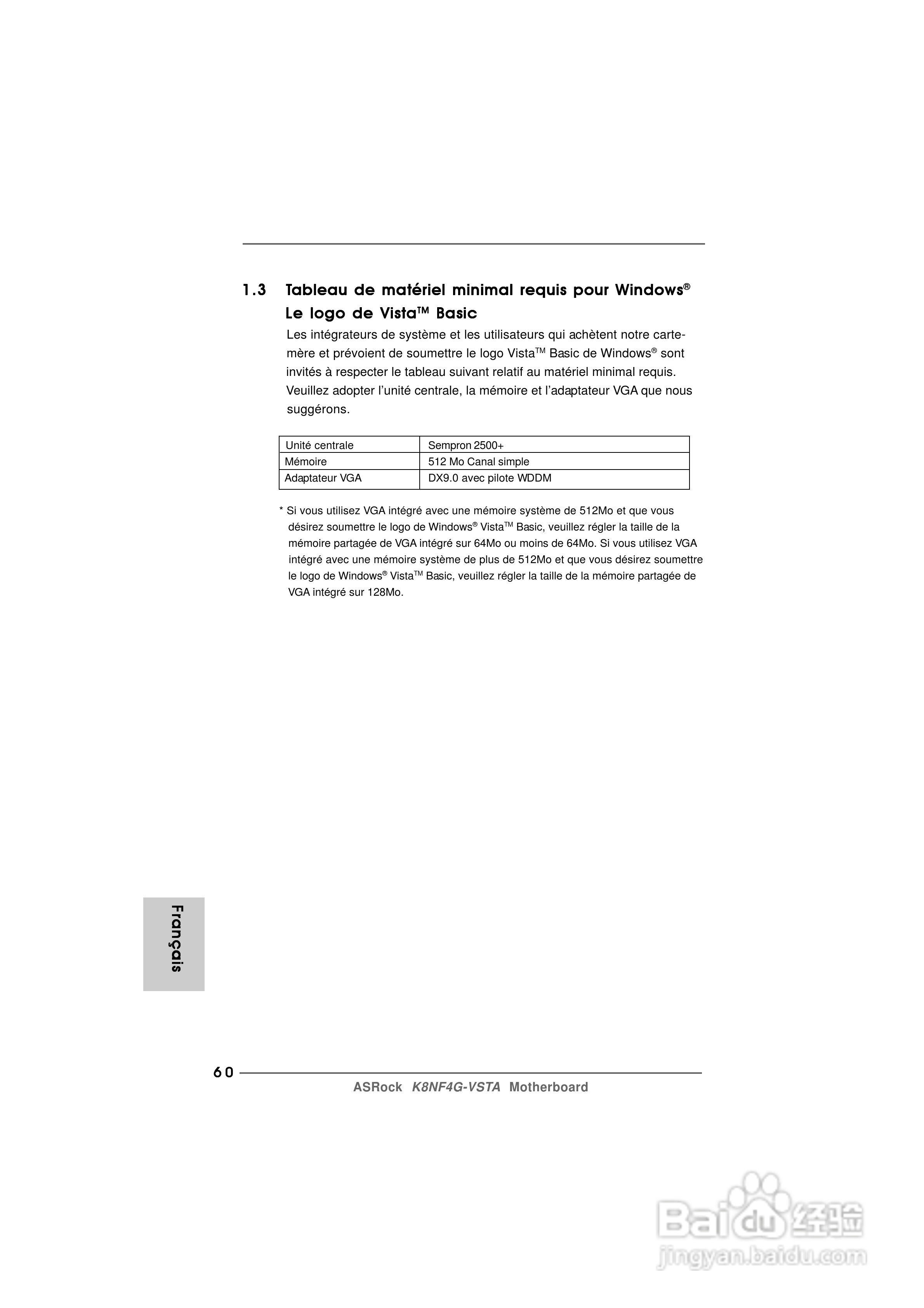 华擎K8NF4G-VSTA型主板说明书:[6]