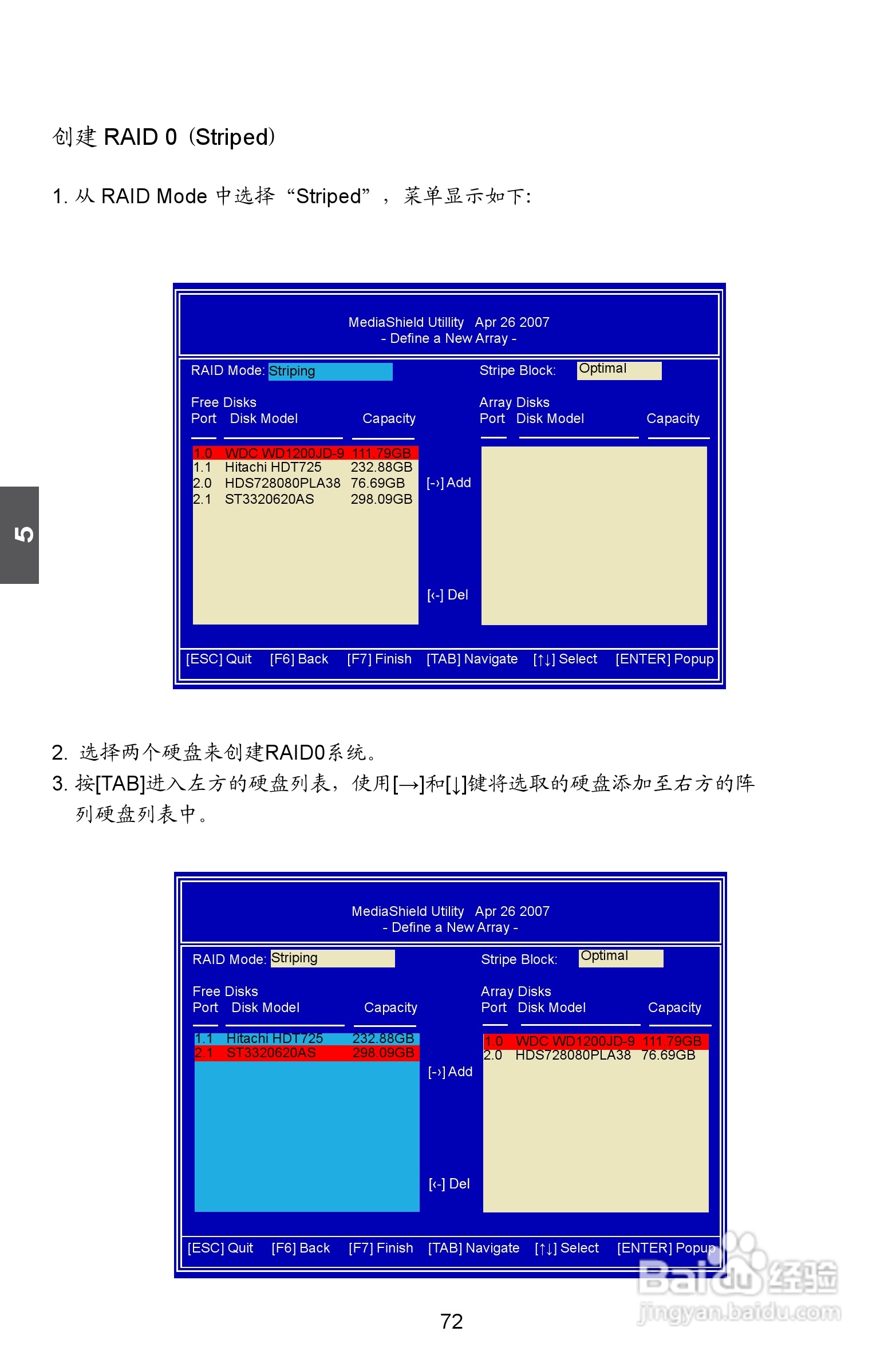 富士康M61PMP-K型主板说明书:[8]