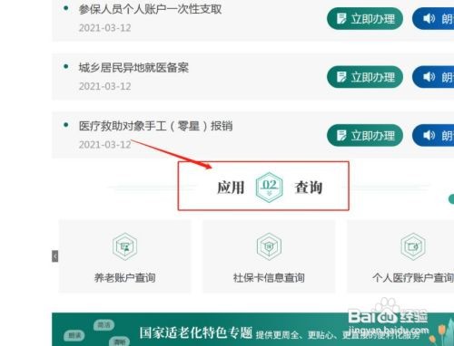 四月份的退休工资怎么还没发
