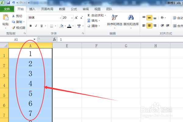表格中怎么把一列数字前和后面加上相同的两个字