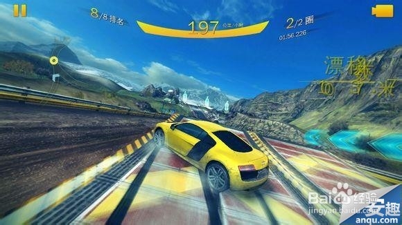 狂野飚车8如何进行水平螺旋