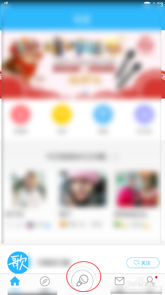 天籁k歌怎么导入伴奏