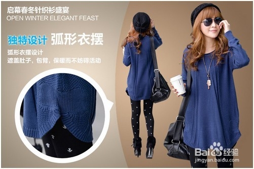 怎样搭配服装之从零起步 (2)