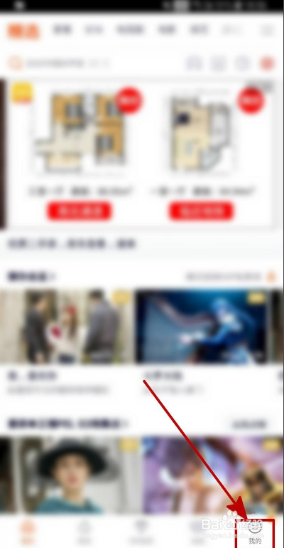 腾讯视频如何开启个人直播小窗播放
