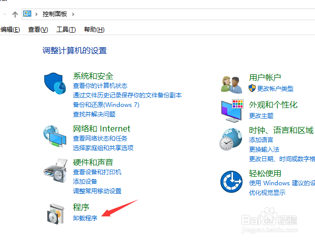 office 2013 激活方法