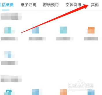 转业证丢失了怎么补办