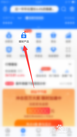 无风险货币基金怎么买
