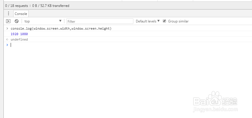 JS如何获取屏幕、浏览器及网页高度宽度?