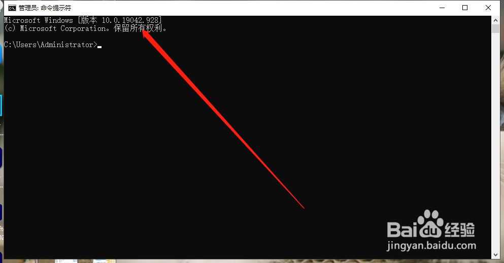 win11找不到管理员身份运行