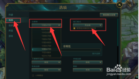 游戏无边框怎么办