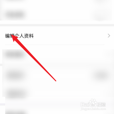 怎么更换Ushare的封面
