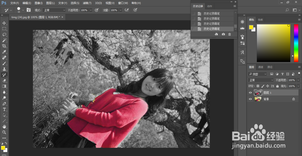 如何用PS制作反差风效果