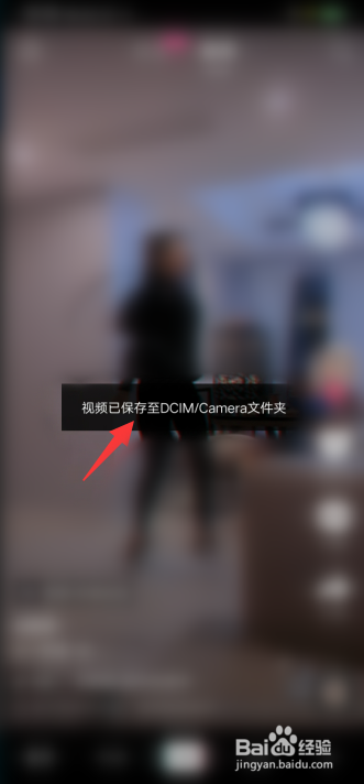 抖音保存相册失败怎么回事