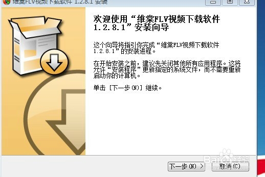 怎么下载爱奇艺网页里的视频到电脑或者手机上