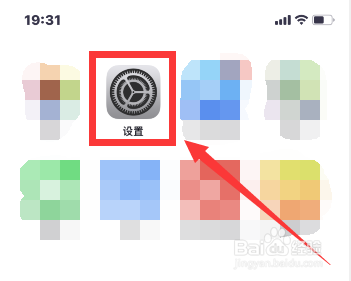 苹果手机输入法怎么切换