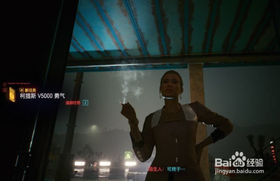 赛博朋克2077,303号房如何通关