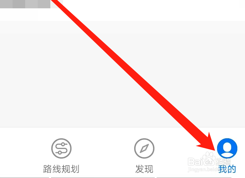 车来了如何开启截屏反馈